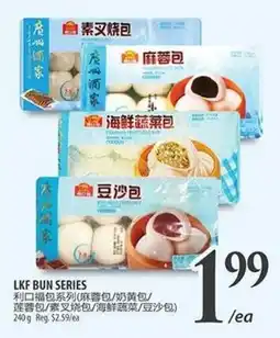 Al Premium Food Mart Lkf bun series offer
