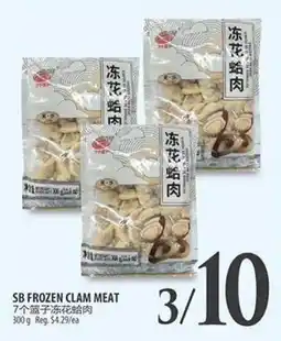 Al Premium Food Mart Sb frozen clam meat offer
