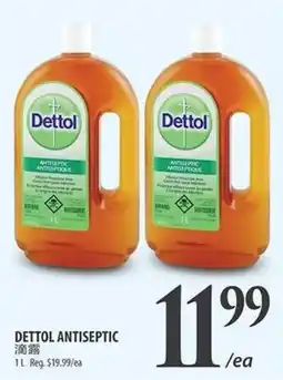 Al Premium Food Mart Dettol antiseptic offer