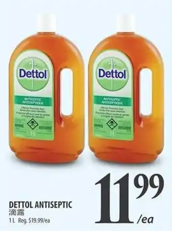 Al Premium Food Mart Dettol antiseptic offer