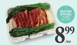 Al Premium Food Mart Bbq pork with rice offer