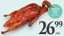 Al Premium Food Mart Roasted duck offer