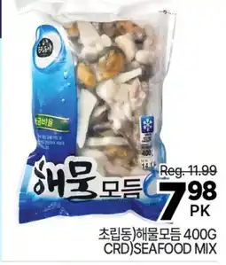 H-Mart CRD SEAFOOD MIX offer