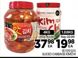 H-Mart SLICED CABBAGE KIMCHI offer