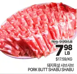 H-Mart PORK BUTT SHABU SHABU offer