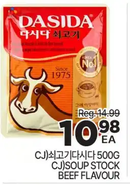 H-Mart CJ.SOUP STOCK BEEF FLAVOUR offer