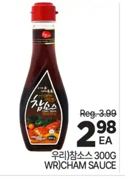 H-Mart WR)CHAM SAUCE offer