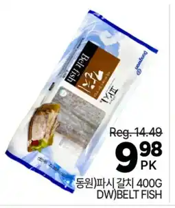 H-Mart DW BELT FISH offer