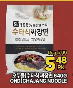 H-Mart OND) CHAJANG NOODLE offer