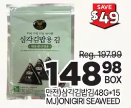 H-Mart MJ ONIGIRI SEAWEED offer