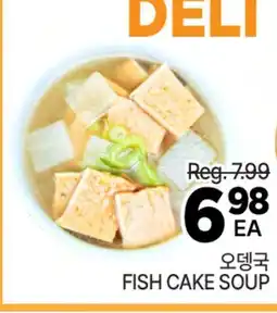 H-Mart FISH CAKE SOUP offer