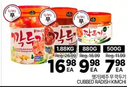 H-Mart CUBED RADISH KIMCHI offer