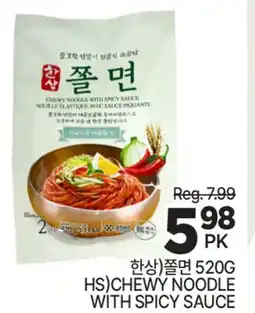 H-Mart HS CHEWY NOODLE WITH SPICY SAUCE offer