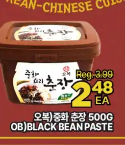 H-Mart OB) BLACK BEAN PASTE offer