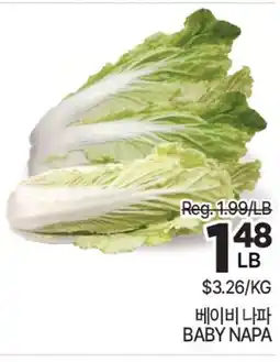 H-Mart BABY NAPA offer