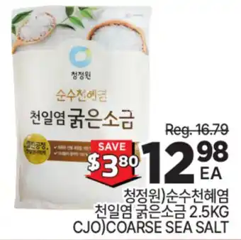 H-Mart CJO) COARSE SEA SALT offer