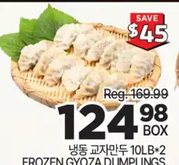 H-Mart FROZEN GYOZA DUMPLINGS offer
