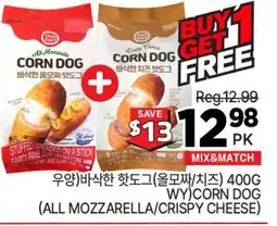 H-Mart WY) CORN DOG (ALL MOZZARELLA/CRISPY CHEESE) offer