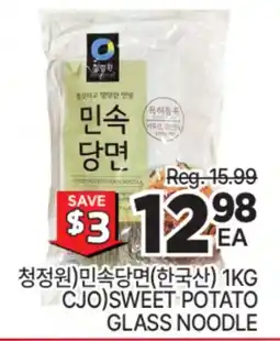 H-Mart CJO SWEET POTATO GLASS NOODLE offer