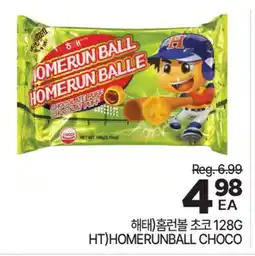 H-Mart HT) HOMERUNBALL CHOCO offer
