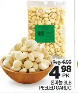 H-Mart PEELED GARLIC offer
