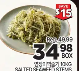 H-Mart SALTED SEAWEED STEM offer