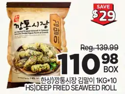 H-Mart HS DEEP FRIED SEAWEED ROLL offer