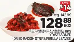 H-Mart (DRIED RADISH STRIPS/PERILLA LEAVES) offer