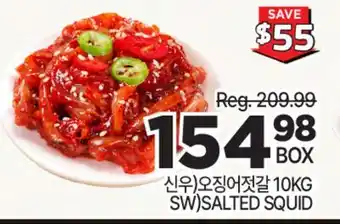 H-Mart SW SALTED SQUID offer