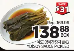 H-Mart YD) SOY SAUCE PICKLED offer