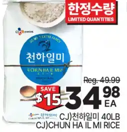 H-Mart CJ)CHUN HA IL MI RICE offer