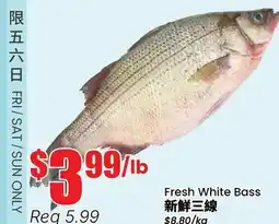 Btrust Supermarket Fresh White Bass offer