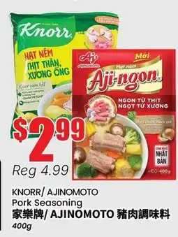 Btrust Supermarket KNORR/ AJINOMOTO Pork Seasoning offer