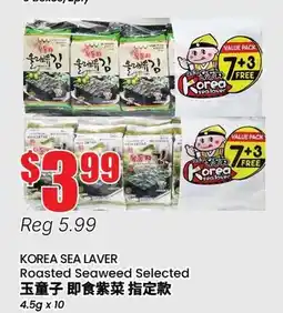 Btrust Supermarket KOREA SEA LAVER Roasted Seaweed Selected offer