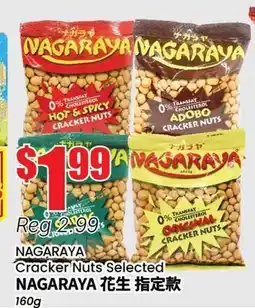 Btrust Supermarket NAGARAYA Cracker Nuts Selected offer