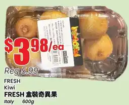 Btrust Supermarket FRESH Kiwi offer