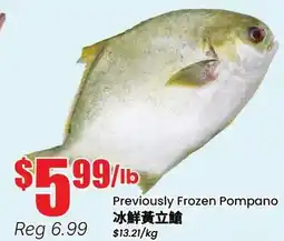 Btrust Supermarket Previously Frozen Pompano offer