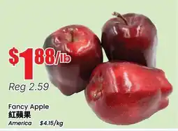 Btrust Supermarket Fancy Apple offer