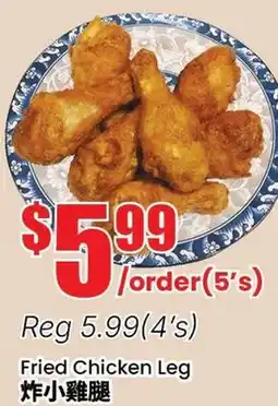 Btrust Supermarket Fried Chicken Leg offer