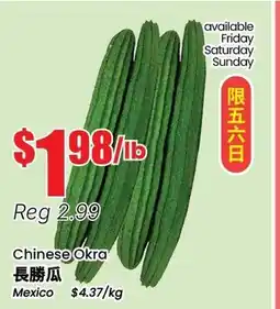 Btrust Supermarket Chinese Okra offer