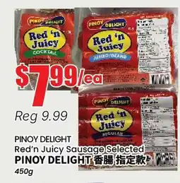 Btrust Supermarket PINYOY DELIGHT Red'n Juicy Sausage Selected offer