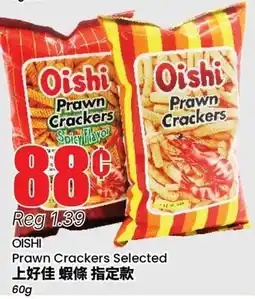 Btrust Supermarket OISHI Prawn Crackers Selected offer