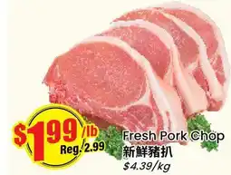 Btrust Supermarket Fresh Pork Chop offer