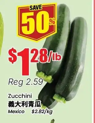 Btrust Supermarket Zucchini offer