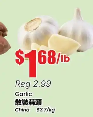 Btrust Supermarket Garlic offer