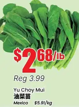 Btrust Supermarket Yu Choy Mui offer