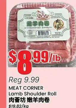 Btrust Supermarket MEAT CORNER Lamb Shoulder Roll offer