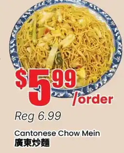 Btrust Supermarket Cantonese Chow Mein offer