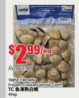 Btrust Supermarket TRIPLE CROWN Frozen Cooked White Clam offer