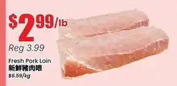 Btrust Supermarket Fresh Pork Loin offer